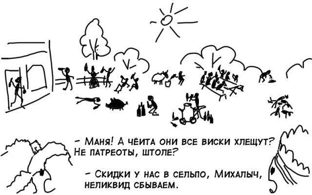 ЯП против ЛитБесов