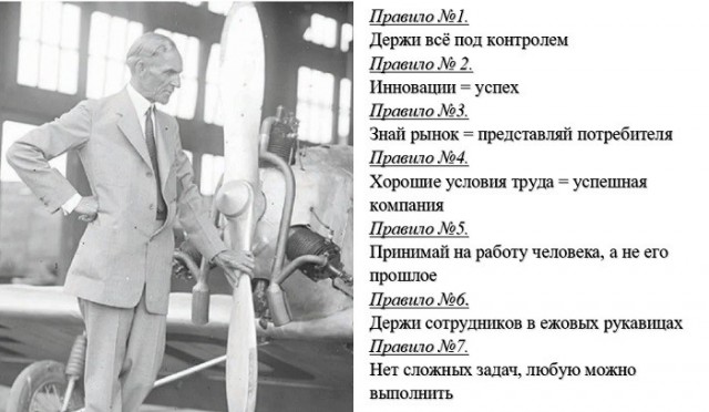 Как фермер Генри Форд стал «автомобильным магнатом», и почему считал жену своим талисманом, а сына-трудягу - бездельником