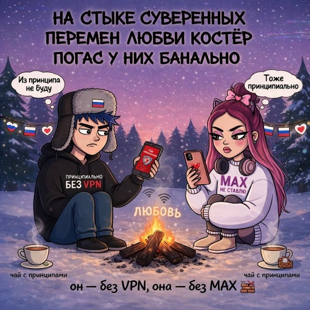 Мне тут доверили...