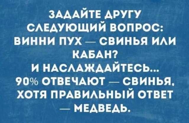 Картинки для деградации 195 (разной степени свежести)