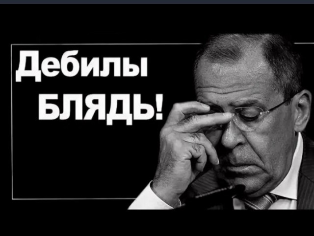Кто они?
