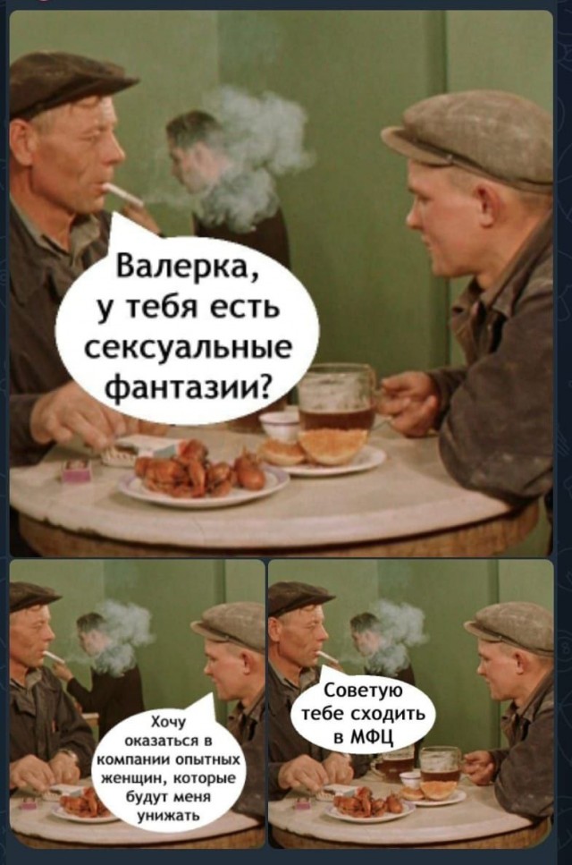 Маленькая пятница