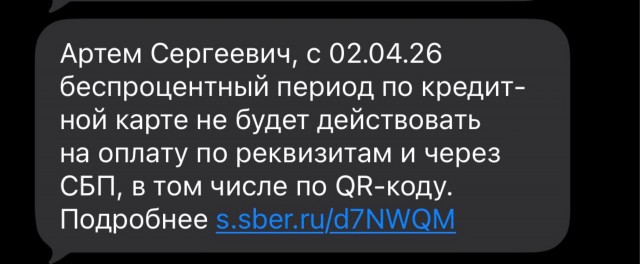 Польза самозапрета на кредиты