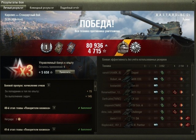 Wargaming 63