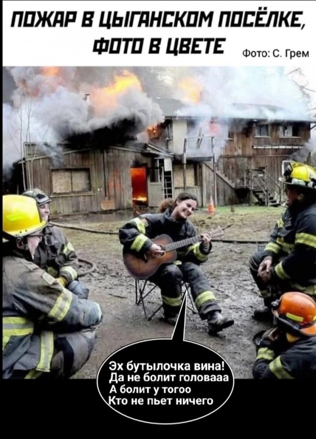 Цыганочка с выходом