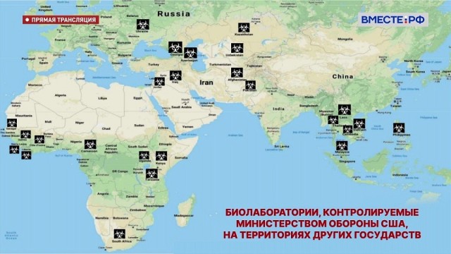 Национальная разведка США впервые опубликовала данные о биолабораториях на Украине