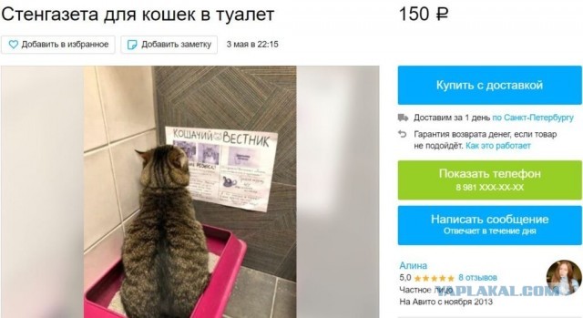 Ну нихрена себе
