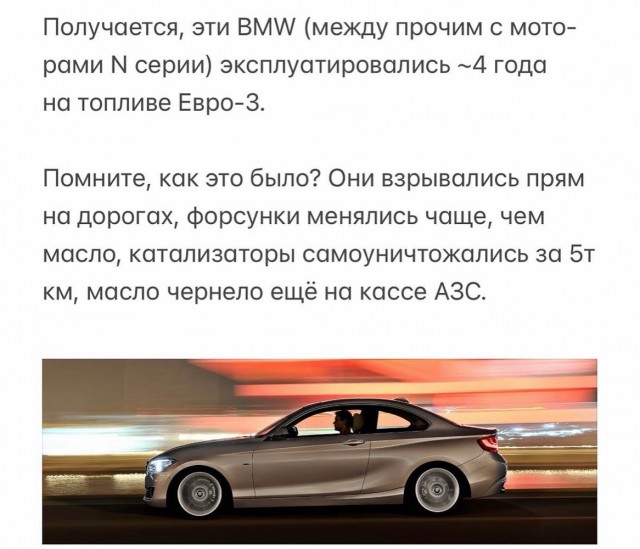 Евро-3