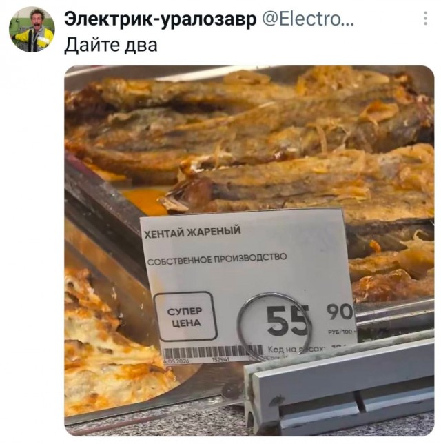 Чёт дёшево