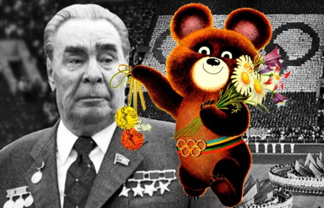 19 июля 1980 года
