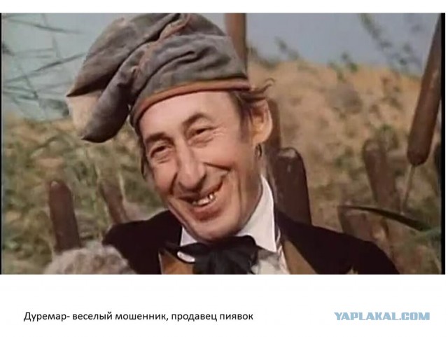 Пиявки