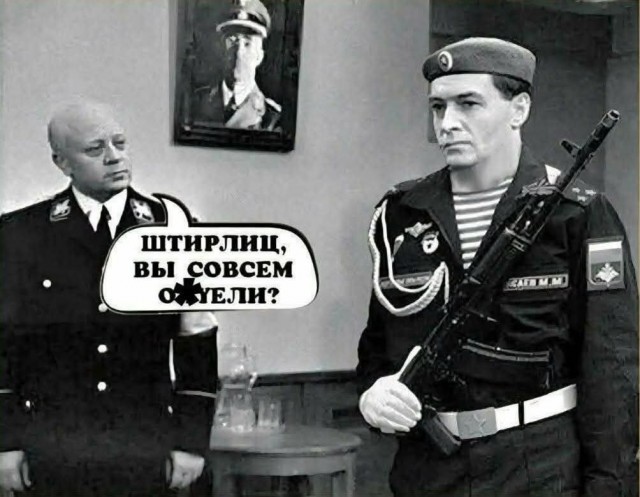 Маленькая пятница
