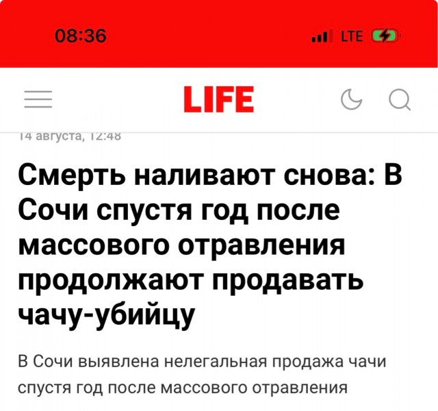 Дегустации быть
