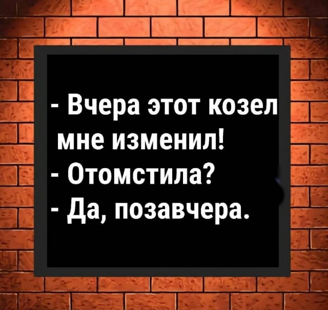 Прикольные и просто красивые картинки 21.08.2026