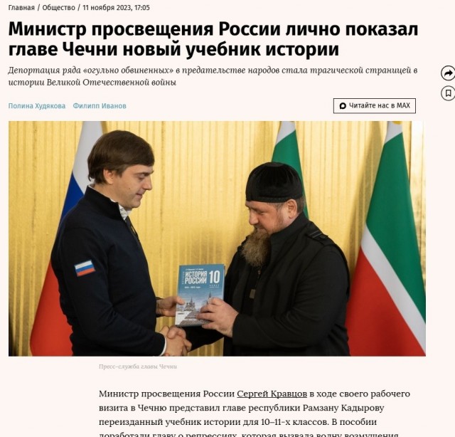 В России перестала открываться «Википедия»