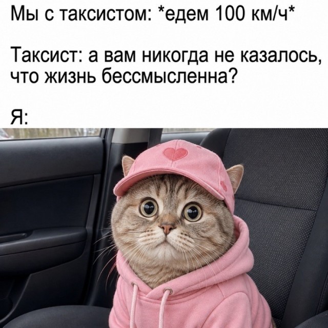 Так себе картинки 01.09.26