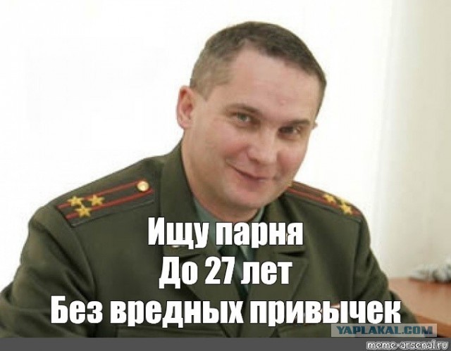 "Платная" палата