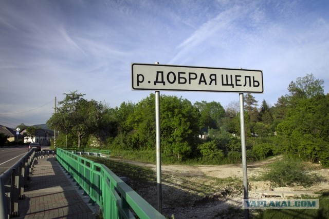 Найдены города России с самыми оригинальными названиями