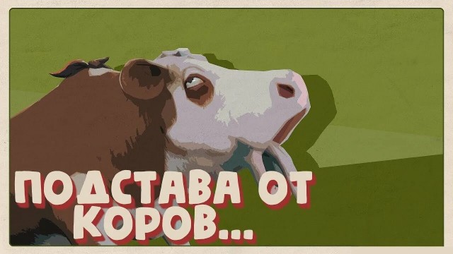 Запасся свининой