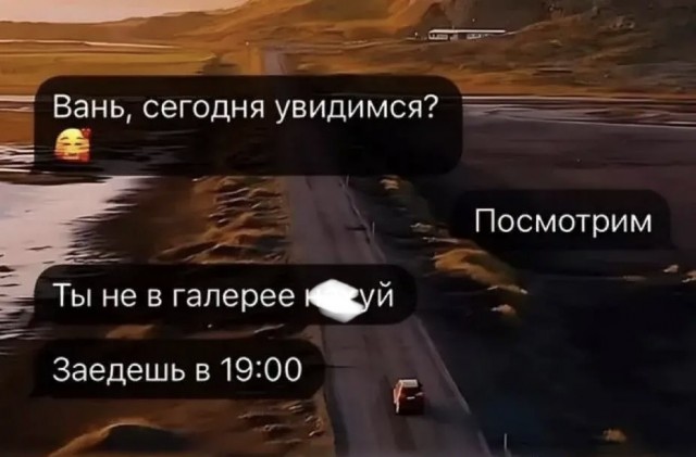 Сброс балласта. Картинки.