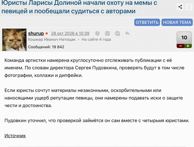 «Мы все ошибаемся»: директор Долиной обратился к россиянам на фоне отмененных концертов