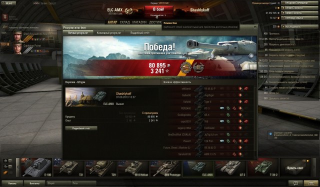 Wargaming 7