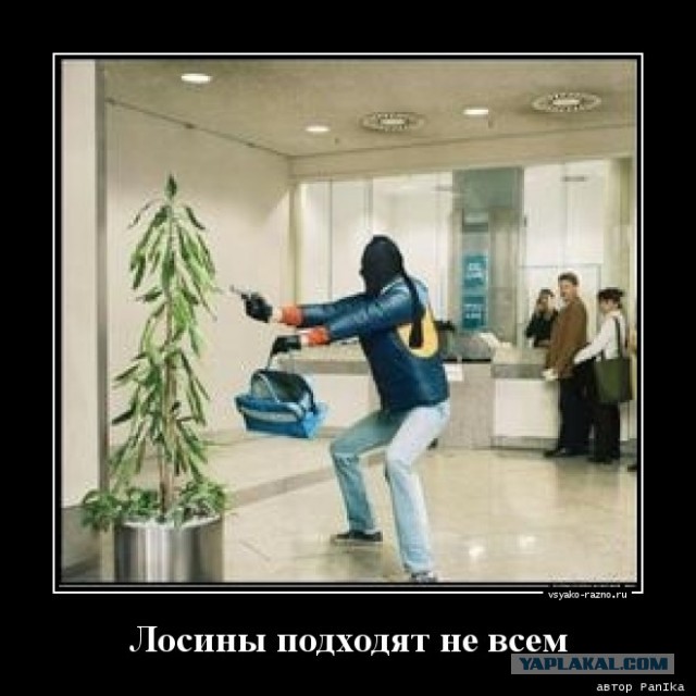 В лосинах