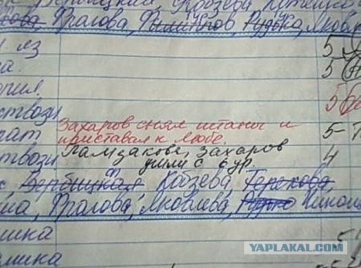 Нет "плана"!