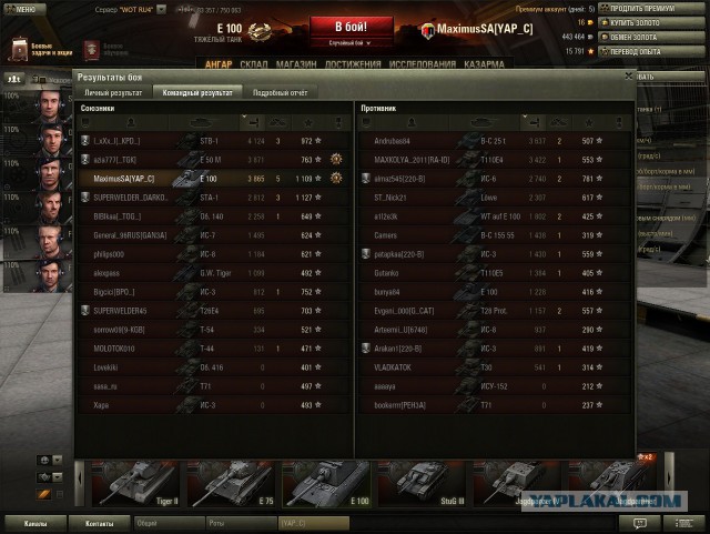 Wargaming 10
