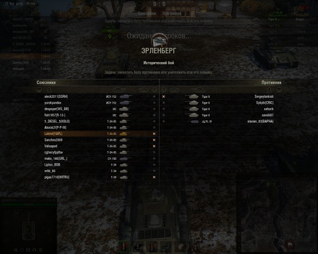 Wargaming 11