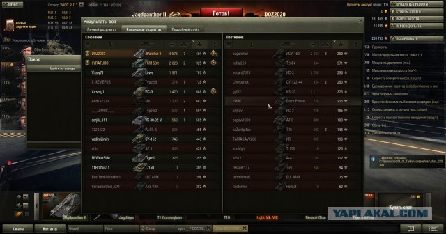 World of Tanks