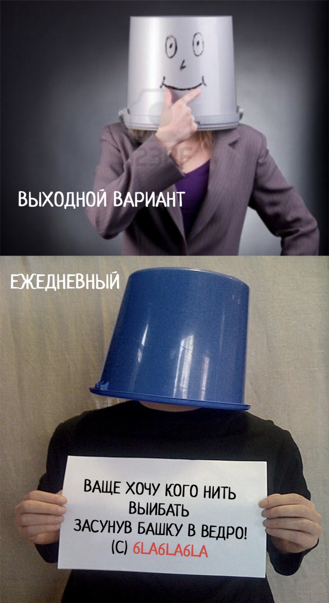 Срочно ищецца мужик!