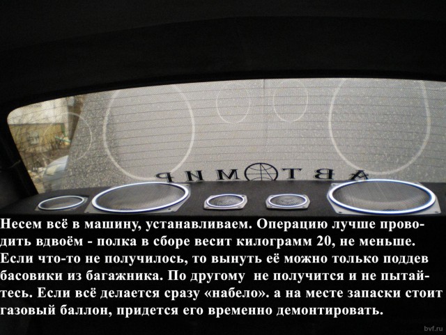 Radiotehnika S-90 в Волге!