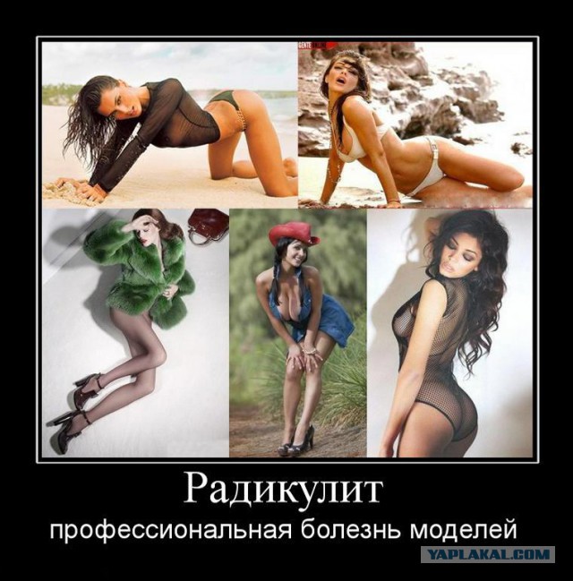 Проблемы коротышек
