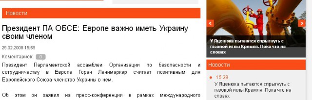 НАТО не будет вступать в военные действия для