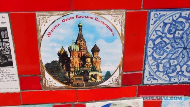 Осенние каникулы в Рио.