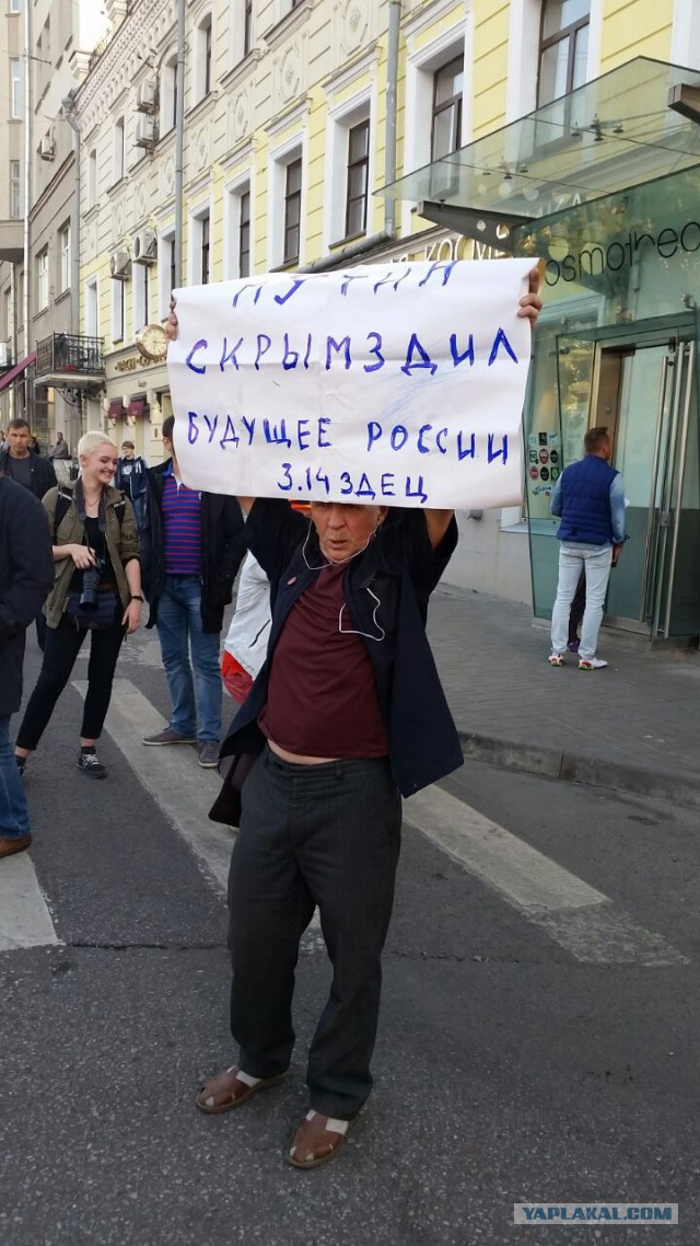 Прямая трансляция марша мира!