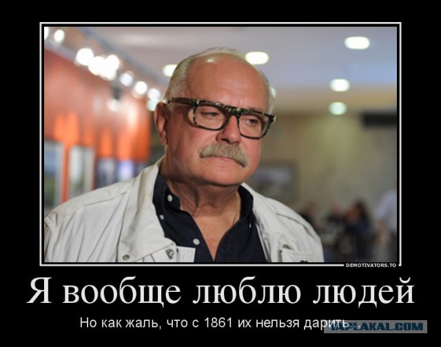 Михалков ответил Собчак