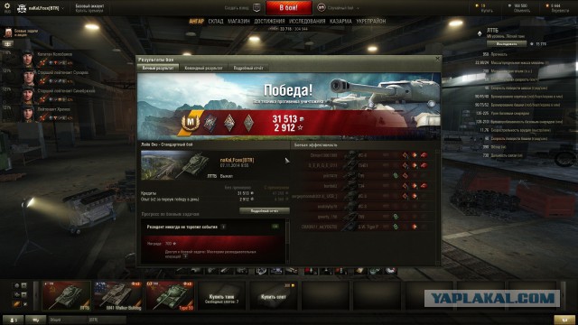 Wargaming 15