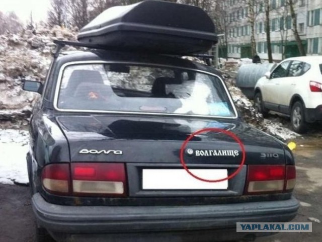 Надписи на авто