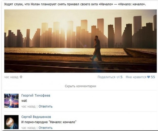 С Тяпницей!