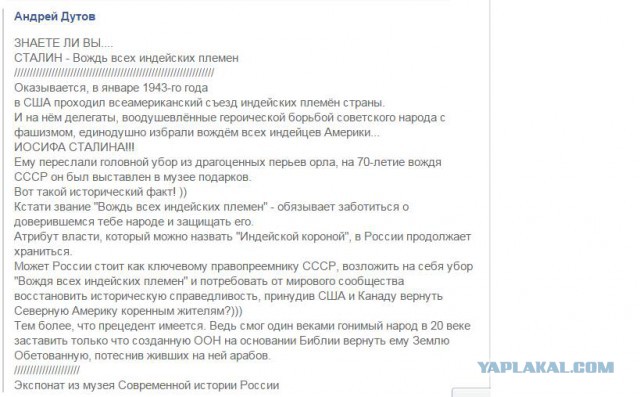 Геноцид