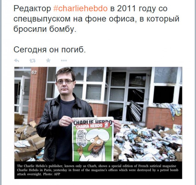 Цензура по-французки.