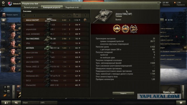 Wargaming 18