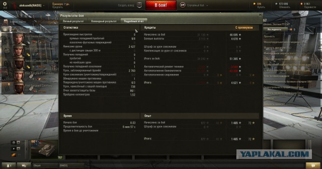 Wargaming 18