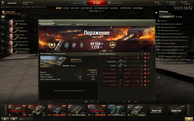 Wargaming 19