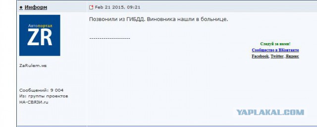 Прошу помочь ВСЕХ