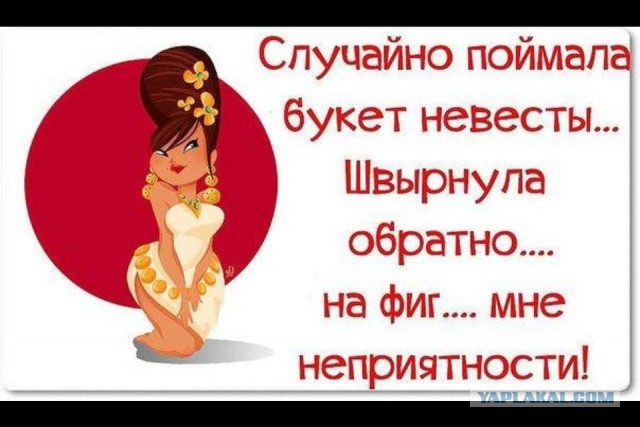 Смешные картинки - женская логика