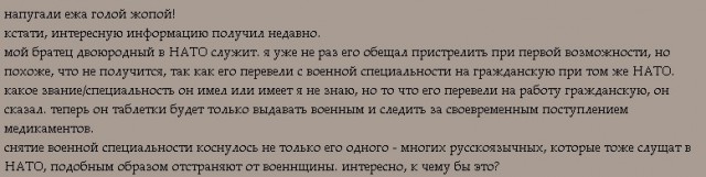 Перемирие кончилось, едва начавшись. часть 6