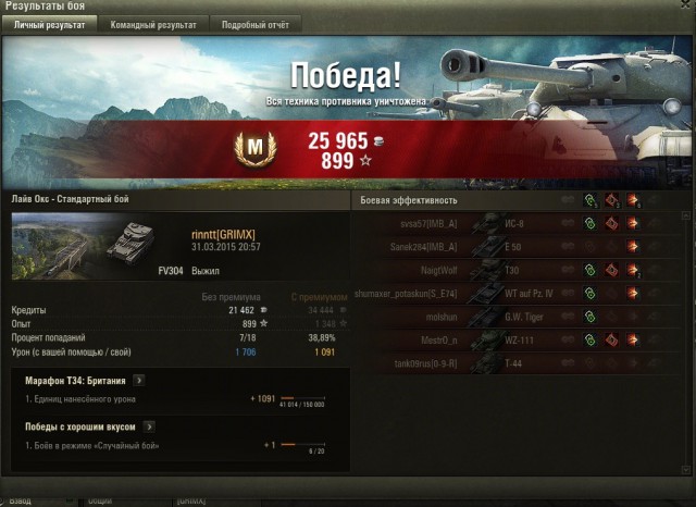 Wargaming 20